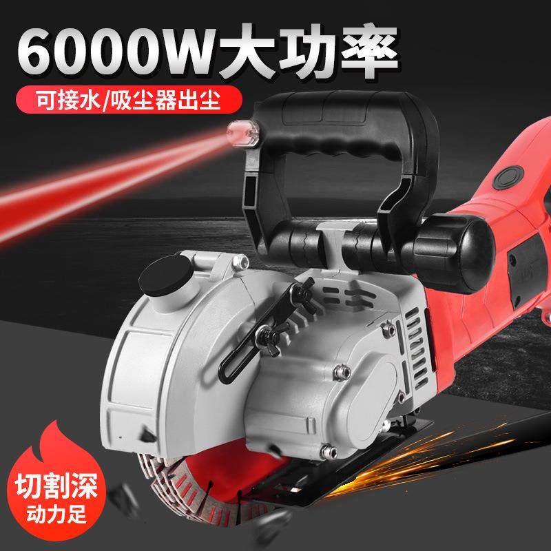 开槽机水电安装一次成型无尘切墙机混凝土切割机开线槽神器全自动,淘宝优惠券,粉丝福利购,淘宝优惠卷