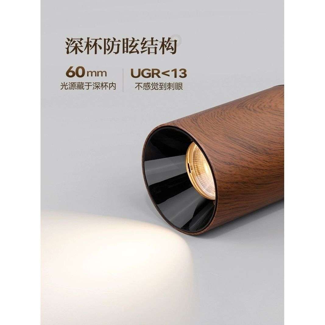 Medieval style anti-glare surface-mounted downlight, retro walnut wood grain living room, no main light, no need to open the hole, dark light corridor spotlight