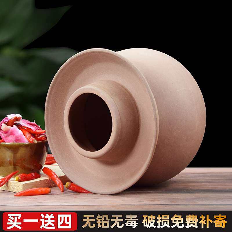 内外无釉四川土陶泡菜坛子加厚腌菜坛泡椒老酸菜瓶密封罐咸鸭蛋坛,淘宝优惠券,粉丝福利购,淘宝优惠卷