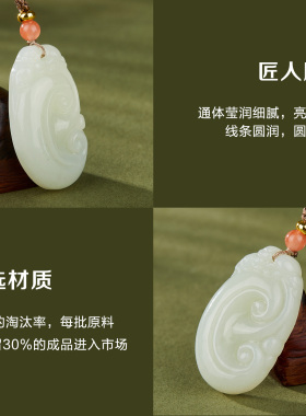 七彩云南天然和田玉吊坠玉石如意