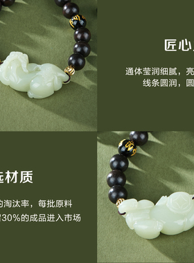 七彩云南和田玉貔貅手串招财手链