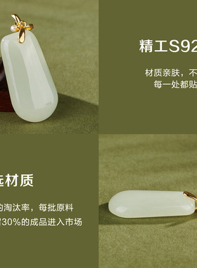 七彩云南天然和田玉吊坠无事牌