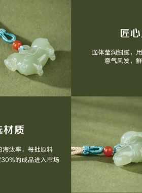 七彩云南和田玉吊坠马年挂坠礼物