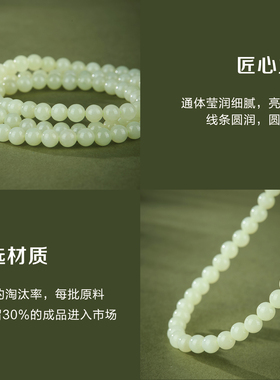 七彩云南和田玉珠串天然玉石多圈