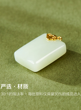 七彩云南和田玉项链无事牌吊坠