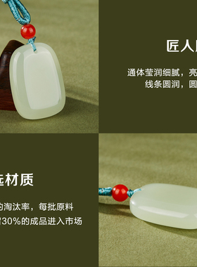 七彩云南天然和田玉吊坠无事牌