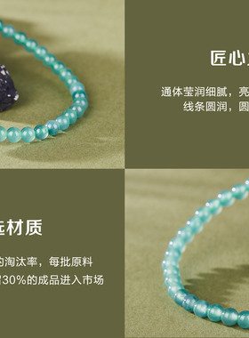 七彩云南蓝水翡翠手串天然玉石