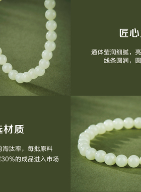 七彩云南天然和田手串青白玉手链
