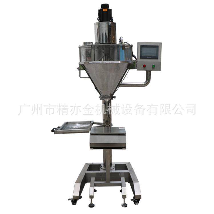 爽身粉定妆粉末罐装机痱子粉蜜粉面膜粉彩妆机械设备厂家,淘宝优惠券,粉丝福利购,淘宝优惠卷