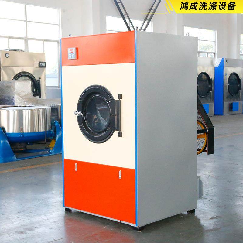 全自动工业烘干机不锈钢烘干设备酒店医院毛巾床单商业用烘干机,淘宝优惠券,粉丝福利购,淘宝优惠卷