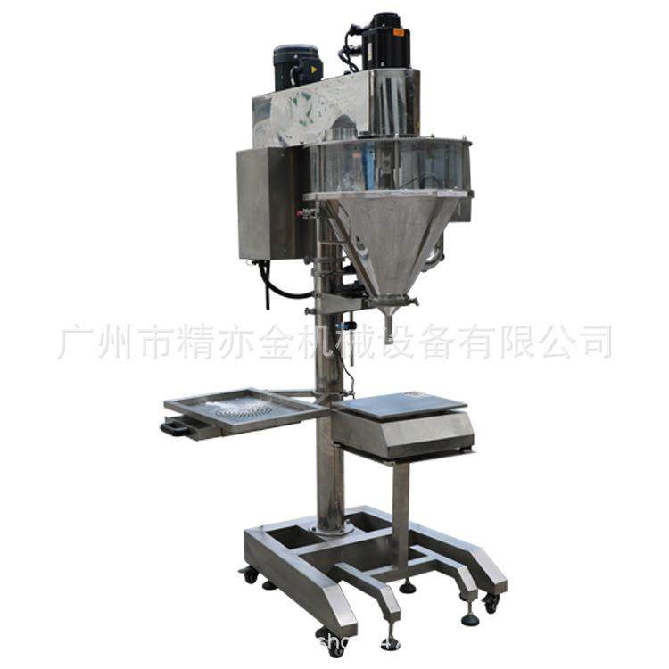 爽身粉定妆粉末罐装机痱子粉蜜粉面膜粉彩妆机械设备厂家,淘宝优惠券,粉丝福利购,淘宝优惠卷