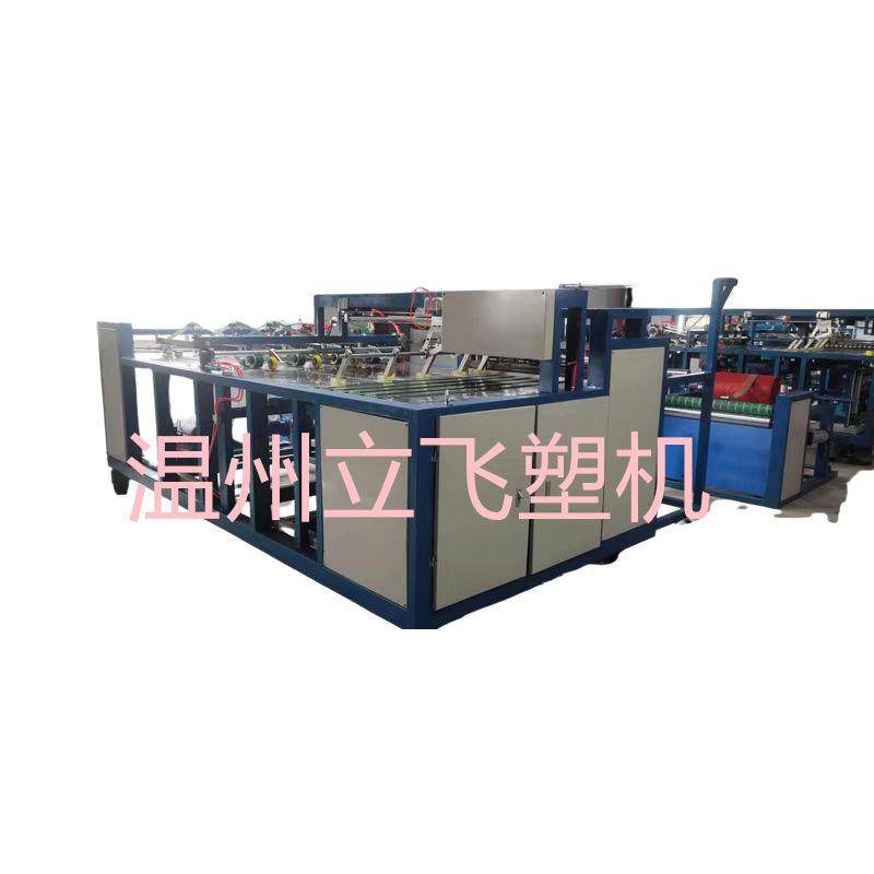 大蒜网眼袋缝纫切割设备塑料编织网眼袋缝切一体机,淘宝优惠券,粉丝福利购,淘宝优惠卷