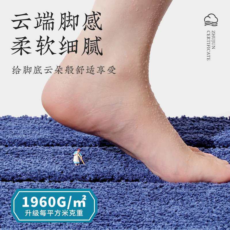 浴室吸水地垫卫生间进门地毯家用速干防滑垫子洗手间门口厕所脚垫,淘宝优惠券,粉丝福利购,淘宝优惠卷