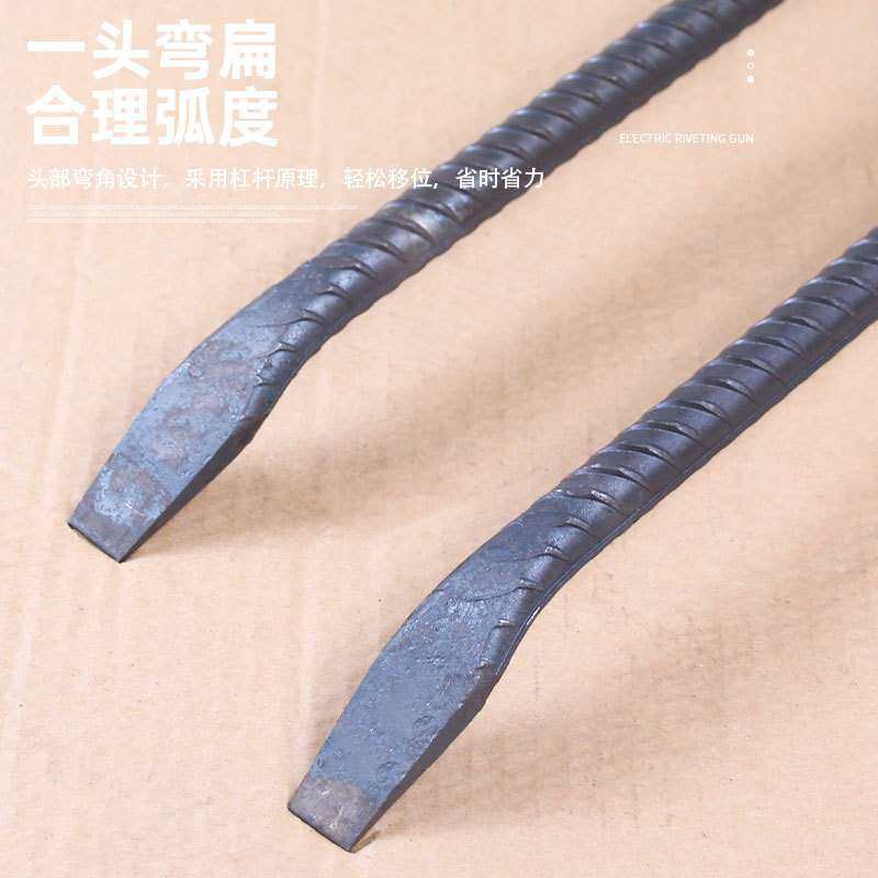 加粗高硬度螺纹钢起钉器撬棍羊角撬棒木工撬棍工地拆模板拔钉器,淘宝优惠券,粉丝福利购,淘宝优惠卷