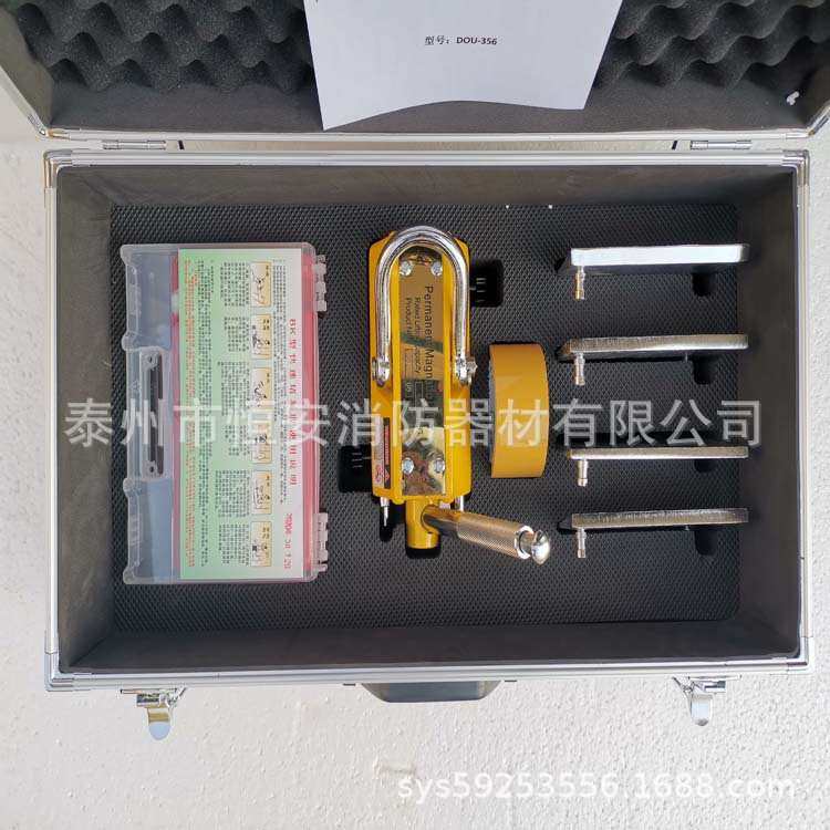 快速堵漏工具试验大纲HBF DLF KJ CY铜质防爆磁压式堵漏器材报告,淘宝优惠券,粉丝福利购,淘宝优惠卷