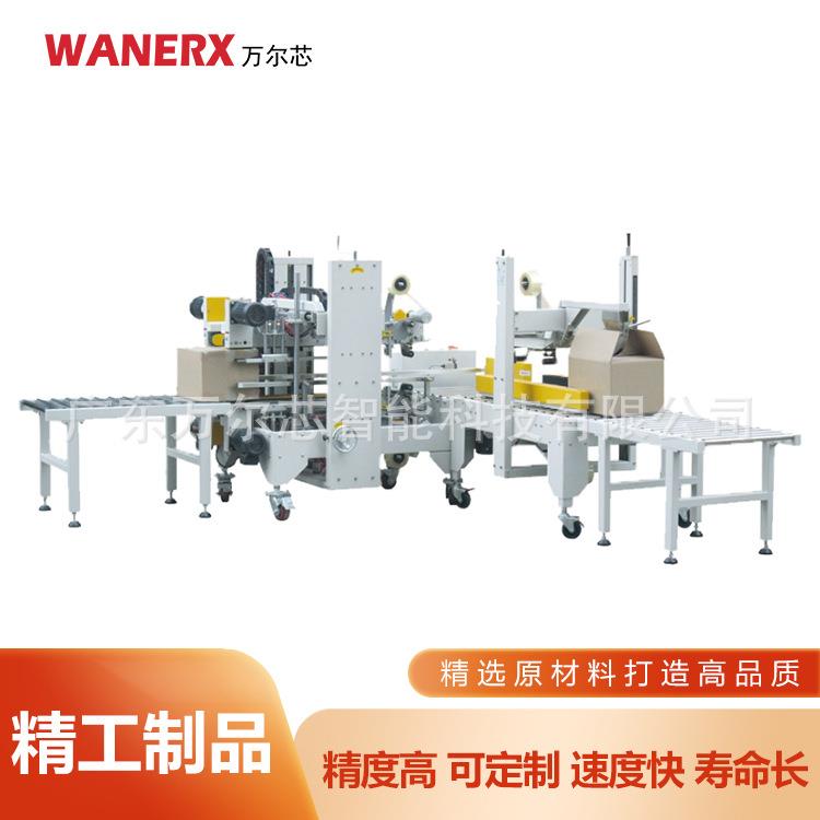 气动折盖封箱机双立柱全自动封口机纸箱胶带全自动封箱机 - 图0