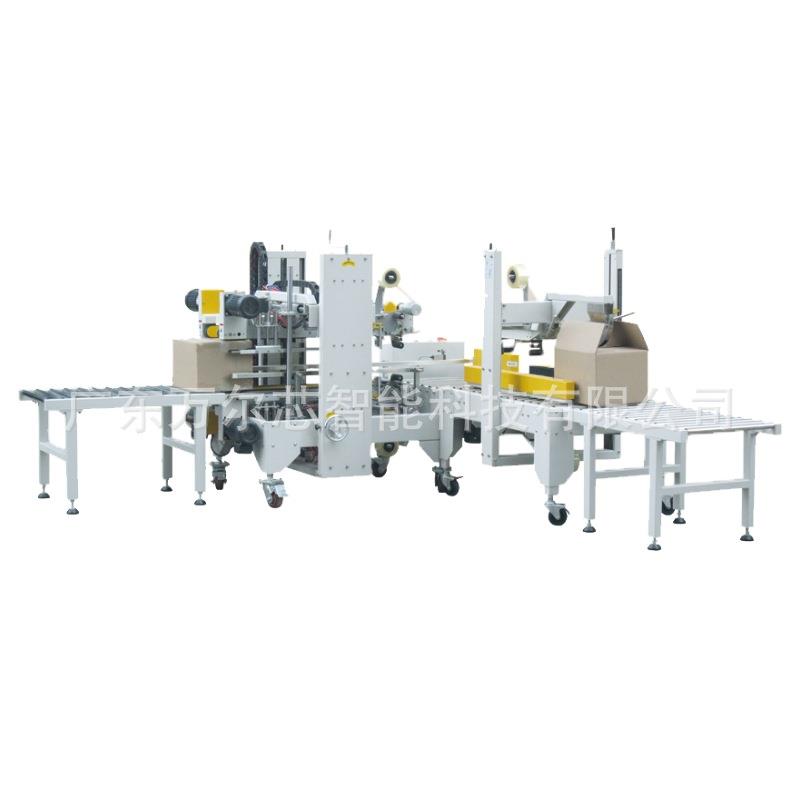 气动折盖封箱机双立柱全自动封口机纸箱胶带全自动封箱机 - 图3