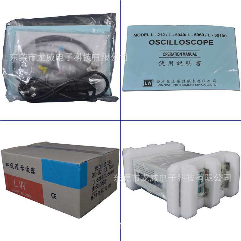 示波器配件，示波器探头 模拟示波器与数字示波器通用整套,淘宝优惠券,粉丝福利购,淘宝优惠卷