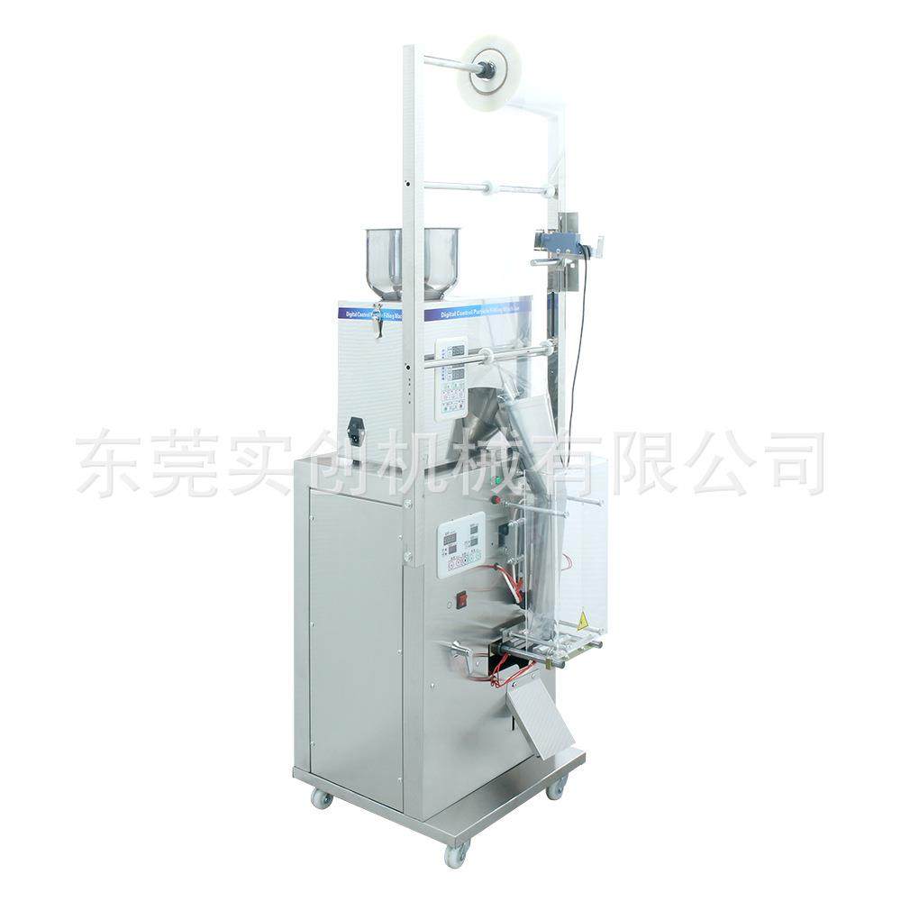 多功能粉末颗粒薄膜包装机电动包装袋背封机猫粮河沙糖果淀粉,淘宝优惠券,粉丝福利购,淘宝优惠卷