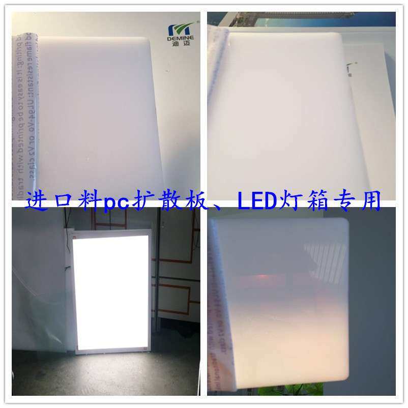 乳白色亚克力板瓷白有机玻璃板磨砂透光板PC扩散灯板奶白厚板加工,淘宝优惠券,粉丝福利购,淘宝优惠卷