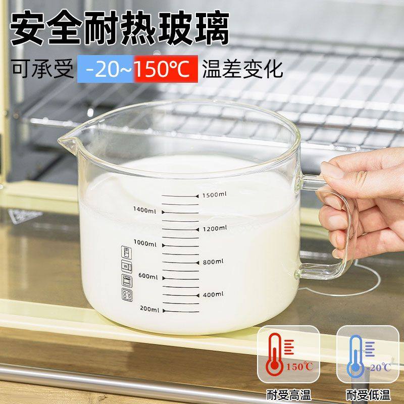 早餐牛奶泡面碗刻度把手食用级玻璃大容量明火烧微波炉加热耐高温,淘宝优惠券,粉丝福利购,淘宝优惠卷