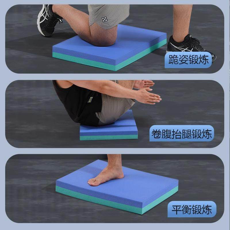 平衡垫男士健身垫子哑铃卧推平板支撑核心训练加厚软垫健腹轮跪垫,淘宝优惠券,粉丝福利购,淘宝优惠卷