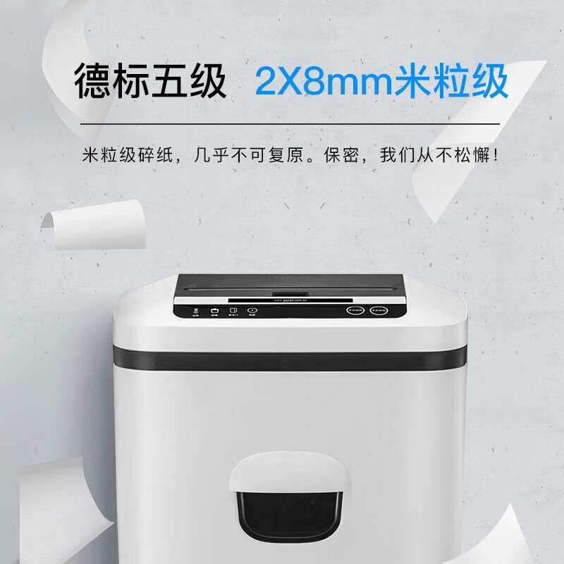Comet GS-8020M Level 5 confidential office commercial fully automatic paper shredder (manual 8 sheets/automatic