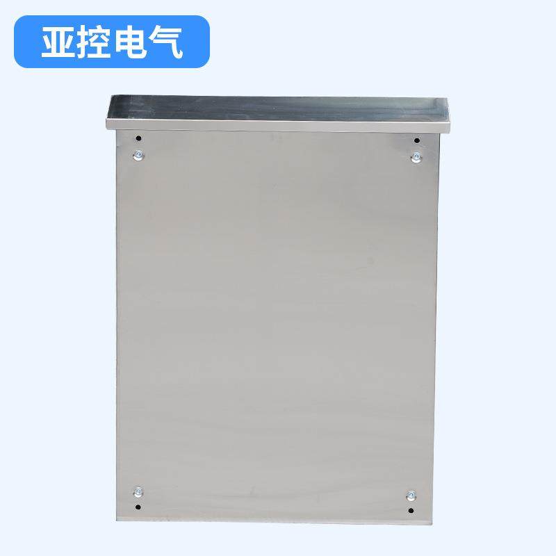 700*500*200户外防雨控制箱监控动力箱JP柜304/201不锈钢配电箱,淘宝优惠券,粉丝福利购,淘宝优惠卷