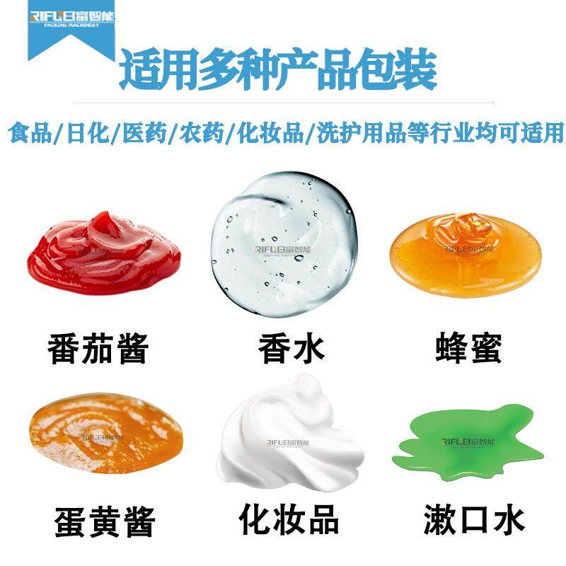 自动蛋黄酱泡罩包装机蒜蓉酱番茄酱黄油香水漱口水果冻酱料泡罩机,淘宝优惠券,粉丝福利购,淘宝优惠卷