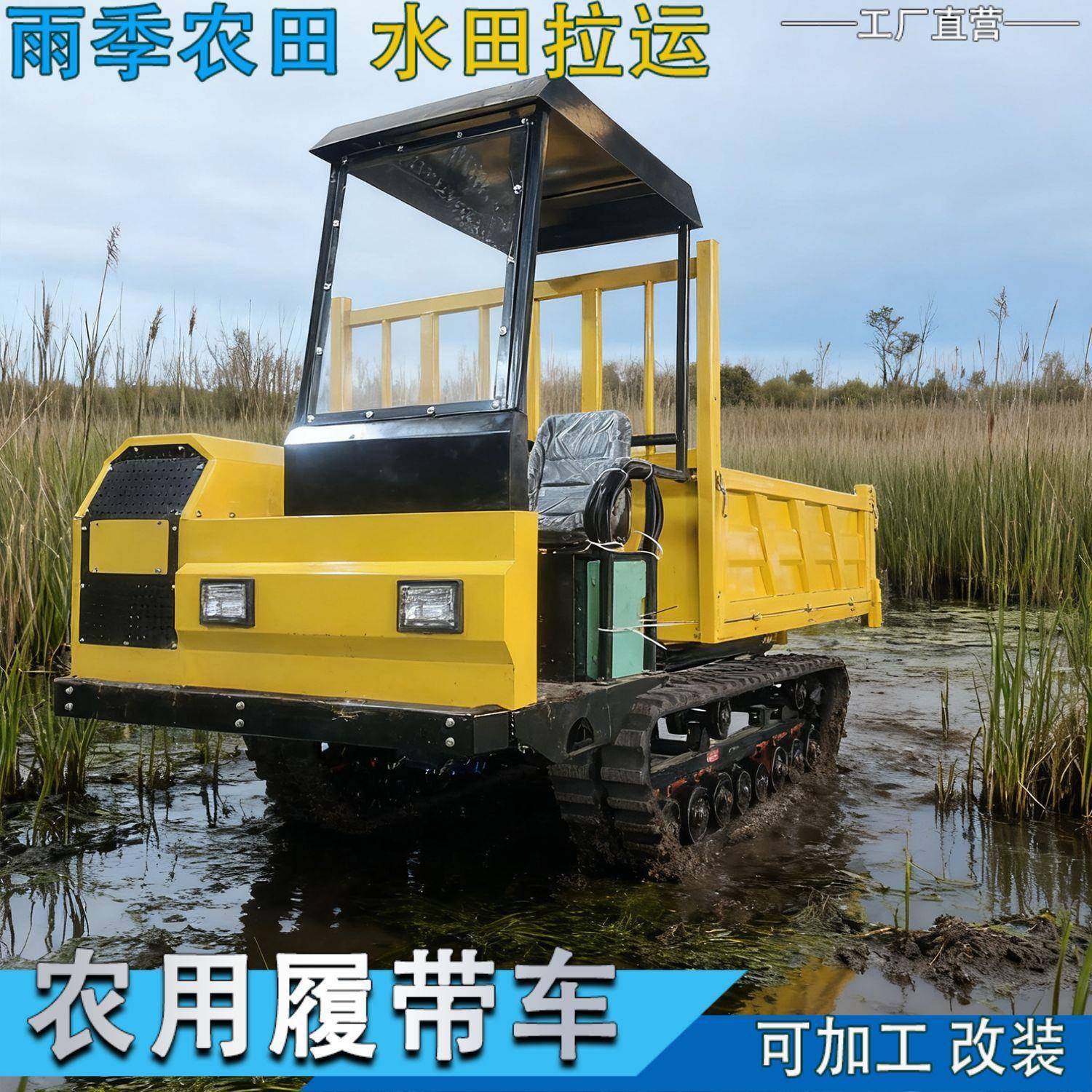 自卸反斗农机小型柴油农用果园山地搬运自卸车全地形履带式爬坡王,淘宝优惠券,粉丝福利购,淘宝优惠卷