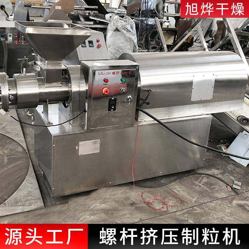 食品红枣螺杆挤压造粒机红糖姜茶立式小型制粒设备甜味剂颗粒机,淘宝优惠券,粉丝福利购,淘宝优惠卷