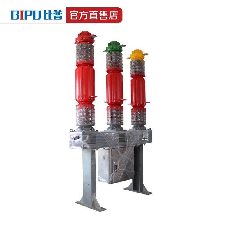 LW8-40.5/1600-31.5六氟化硫断路器35KV发电站SF6断路器开关户外,淘宝优惠券,粉丝福利购,淘宝优惠卷