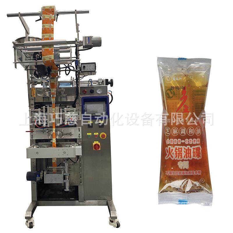 三肽合一蛋白肽粉液态饮品包装机切圆角咖啡包装机异型袋封口,淘宝优惠券,粉丝福利购,淘宝优惠卷