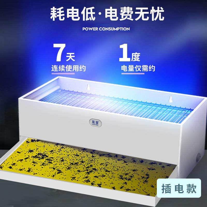 灭蝇灯鸾萤商铺2025新款灭蚊灯餐厅饭店用商用挂墙苍蝇神器餐饮,淘宝优惠券,粉丝福利购,淘宝优惠卷