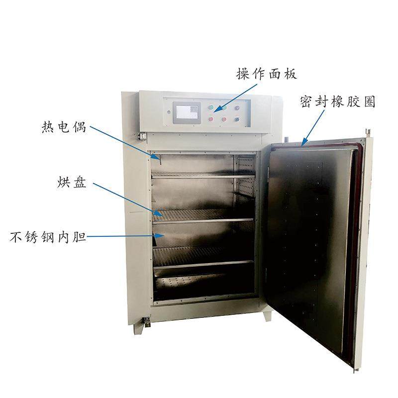 单开门工业烤箱智能降温热风循环烘箱大型工厂实验室物料干燥箱体,淘宝优惠券,粉丝福利购,淘宝优惠卷