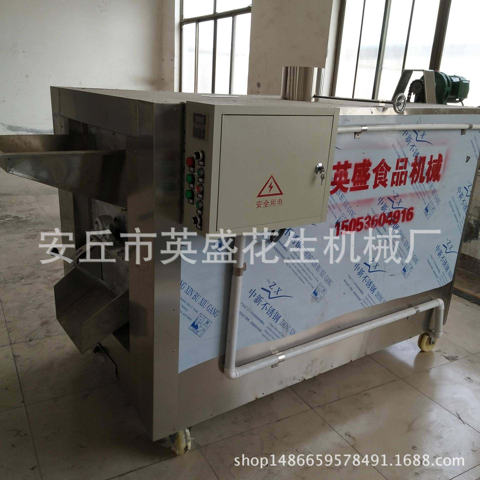 花生炒锅花生烘干机转筒烤炉坚果烘烤机坚果炒货机五谷杂粮炒锅,淘宝优惠券,粉丝福利购,淘宝优惠卷