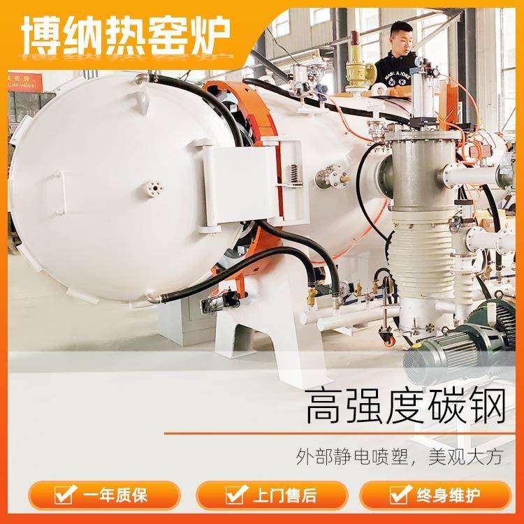 真空渗碳淬火炉合金气淬电炉源头工厂现货油淬炉,淘宝优惠券,粉丝福利购,淘宝优惠卷
