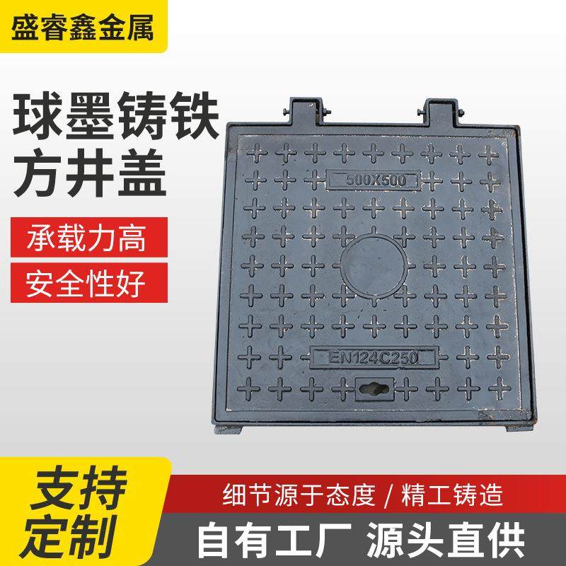 球墨铸铁电力盖板电力市政专业双开电缆沟盖板大尺寸工厂直供,淘宝优惠券,粉丝福利购,淘宝优惠卷