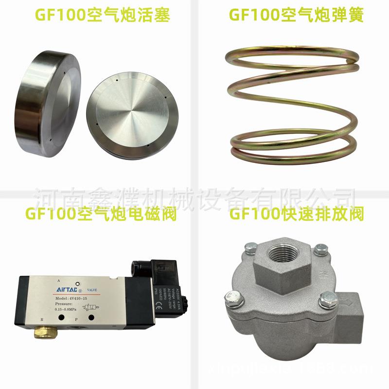 钢丝绳专用吊环 GF100-88-05WX √ GF150-22-10耐高温喷管 - 图0