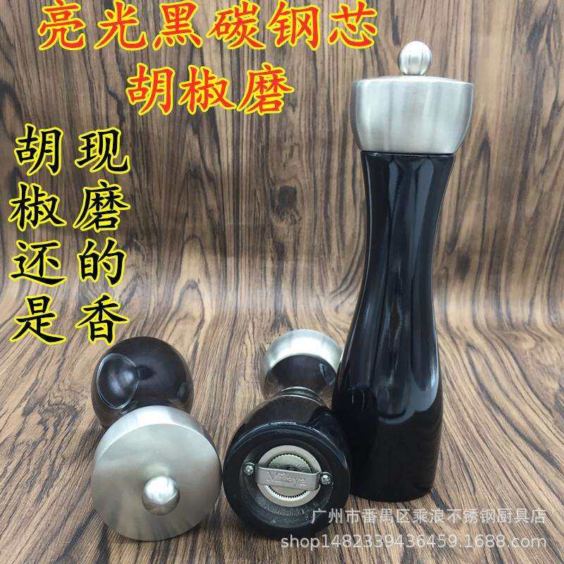 现磨胡椒研磨器家用调料磨粉花椒粒打粉瓶木手动海盐厨房白胡椒黑,淘宝优惠券,粉丝福利购,淘宝优惠卷