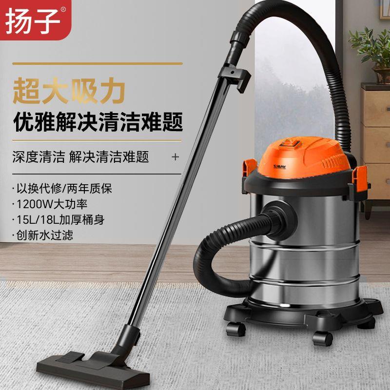 扬子吸尘器家用小型大功率超强大吸力工业车用手持式全自动除尘器 - 图0