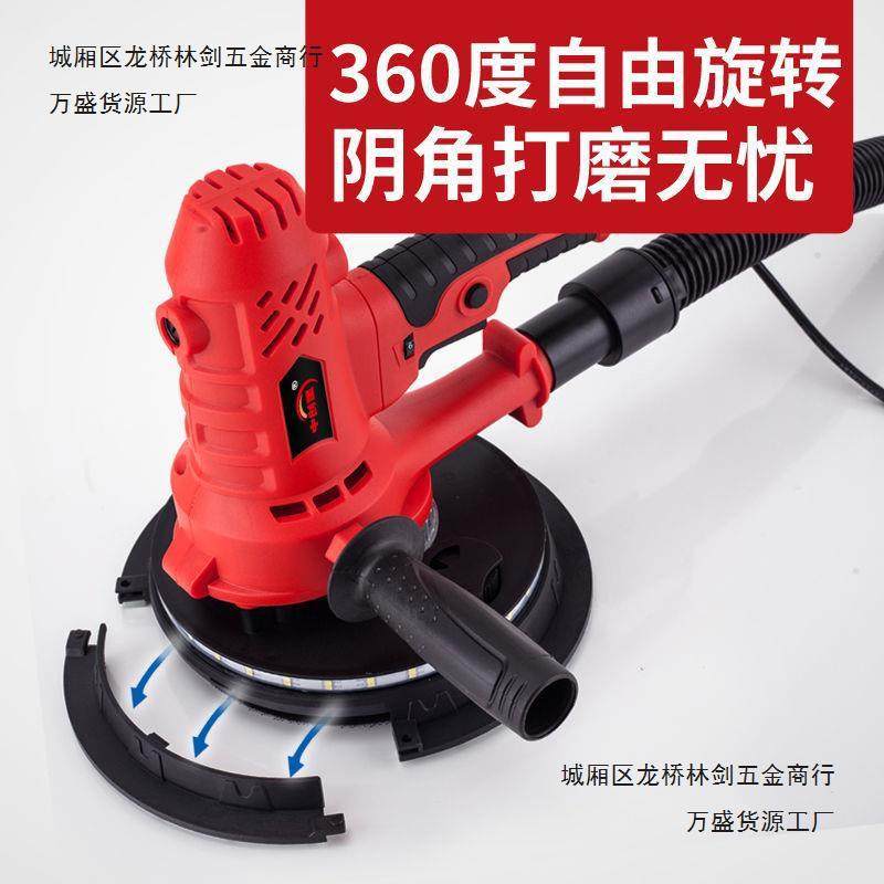 中创星短柄新款沙子打麿机腻子粉小型手持磨墙机阴角砂纸抛光神器,淘宝优惠券,粉丝福利购,淘宝优惠卷