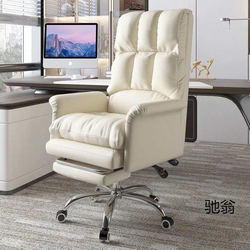 电脑椅家用办公椅子老板椅久坐不累电竞椅子靠背椅舒适沙发座椅子,淘宝优惠券,粉丝福利购,淘宝优惠卷