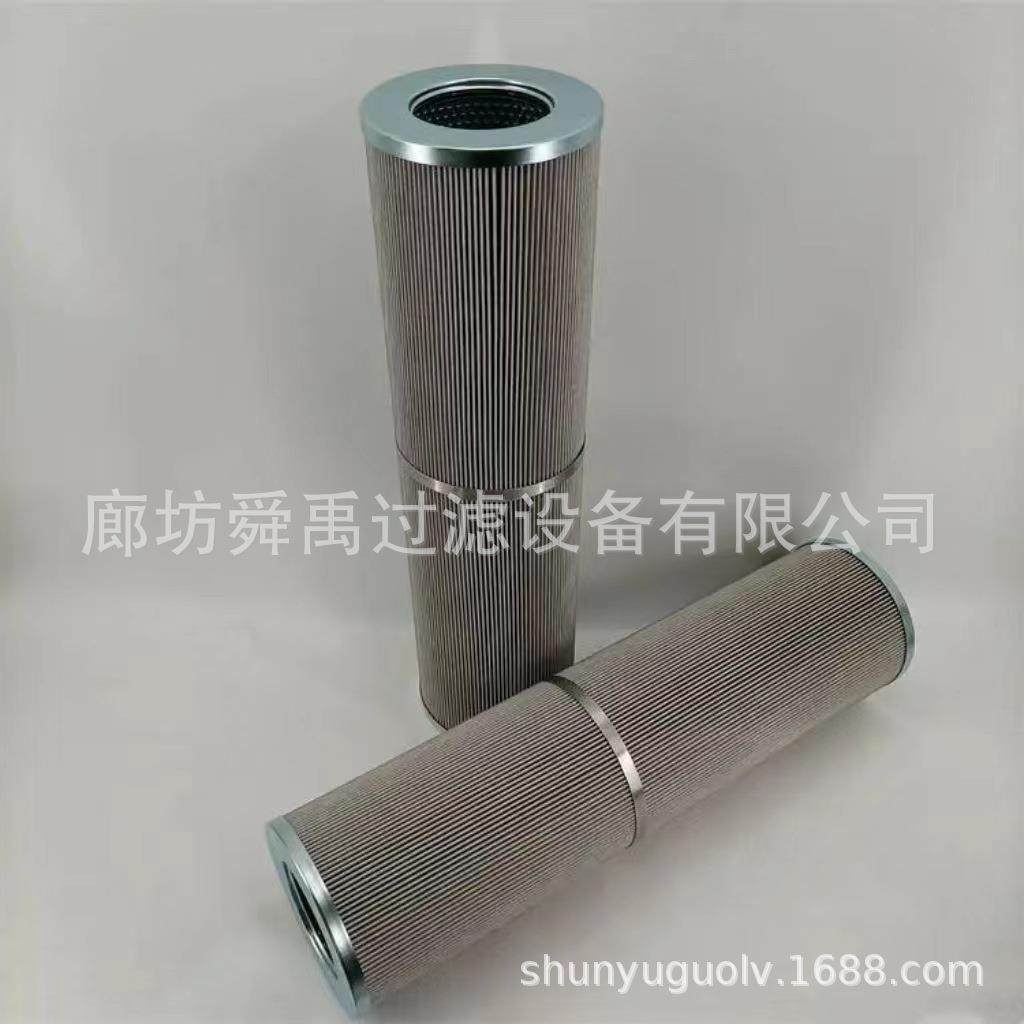 厂家供应300266液压滤芯01.E600.10VG.HR.E.P过滤器滤芯,淘宝优惠券,粉丝福利购,淘宝优惠卷