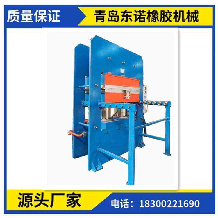 800T全自动翻板框板式压力机全自动橡胶平板硫化机,淘宝优惠券,粉丝福利购,淘宝优惠卷