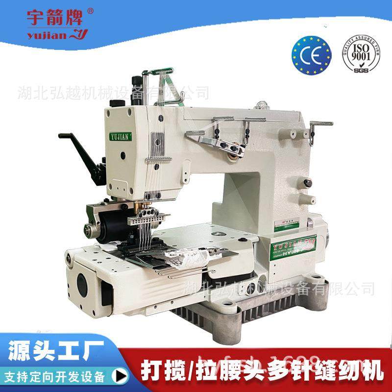 工业缝纫机电脑直驱多针机拉腰机松紧带机服装厂设备,淘宝优惠券,粉丝福利购,淘宝优惠卷