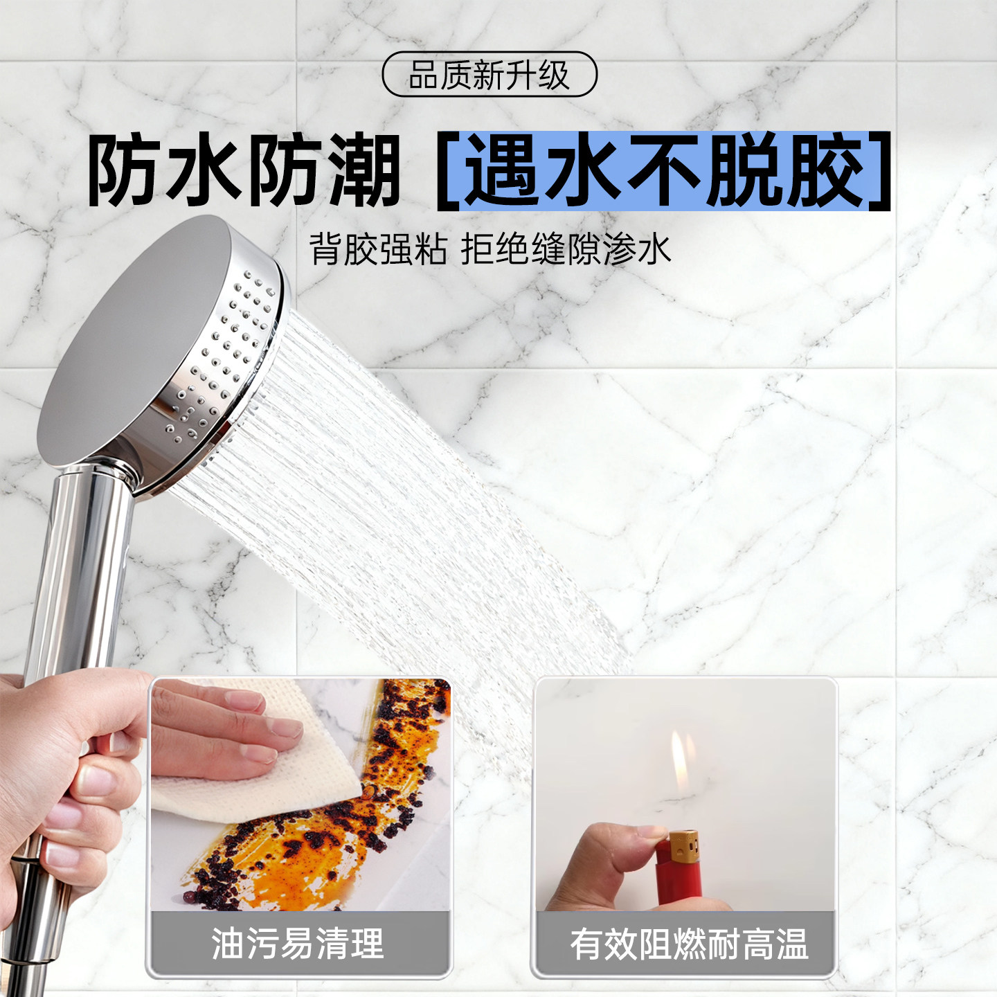 仿瓷砖大理石贴纸墙面自粘遮丑pet装饰防水防潮仿墙板铝塑板墙贴,淘宝优惠券,粉丝福利购,淘宝优惠卷