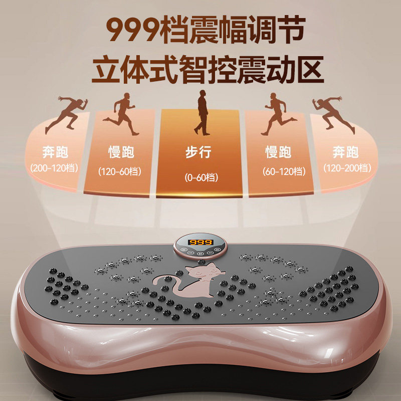 OES fat-removing machine rhythm burns fat and reduces belly