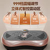 OES fat-removing machine rhythm burns fat and reduces belly