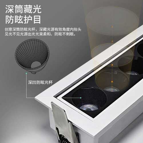 可调角度led格栅灯长条灯嵌入式防眩射灯多头家用客厅网红天花灯 - 图1